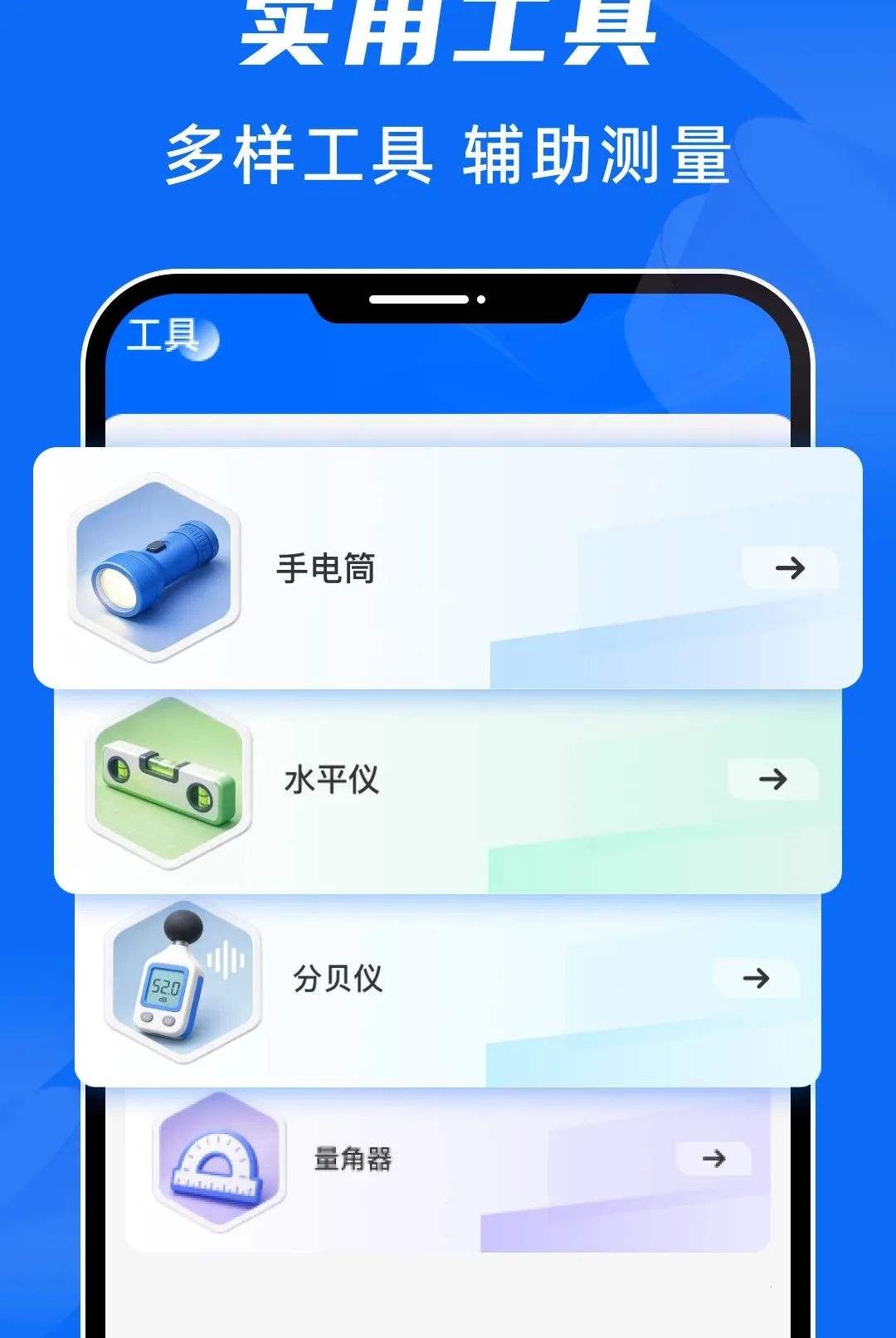 ɨ������ר������(�๦��ɨ�蹤��)v1.0.0 ��׿���ͼ2