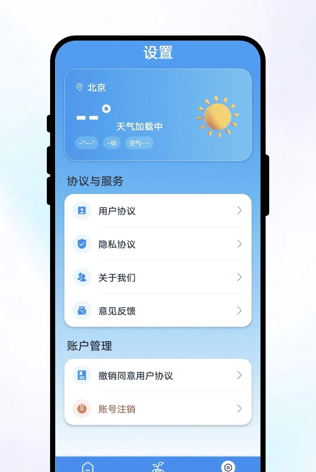 ֪��������(����ũ�¹���)v1.0.1 ��Ѱ��ͼ3