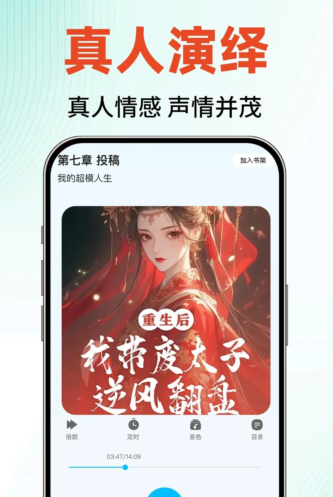 �ӷ�����С˵����(С˵�Ķ�ƽ̨)v1.0.1 ��Ѱ��ͼ2