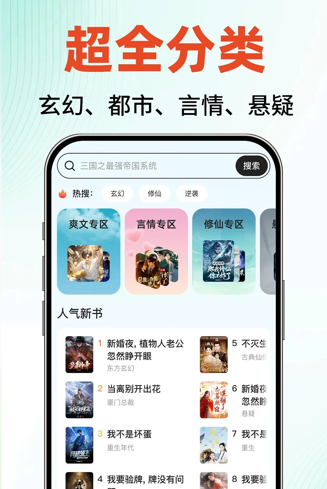 �ӷ�����С˵����(С˵�Ķ�ƽ̨)v1.0.1 ��Ѱ��ͼ0