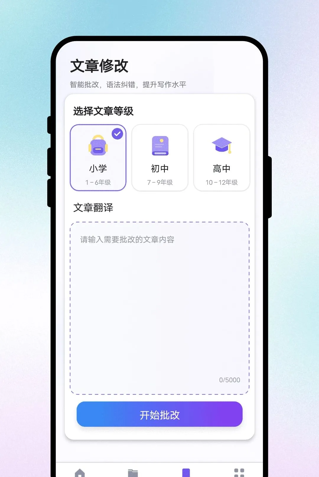 ����ͨ�ķ�������2026���°汾v1.0.1 ��׿���ͼ3