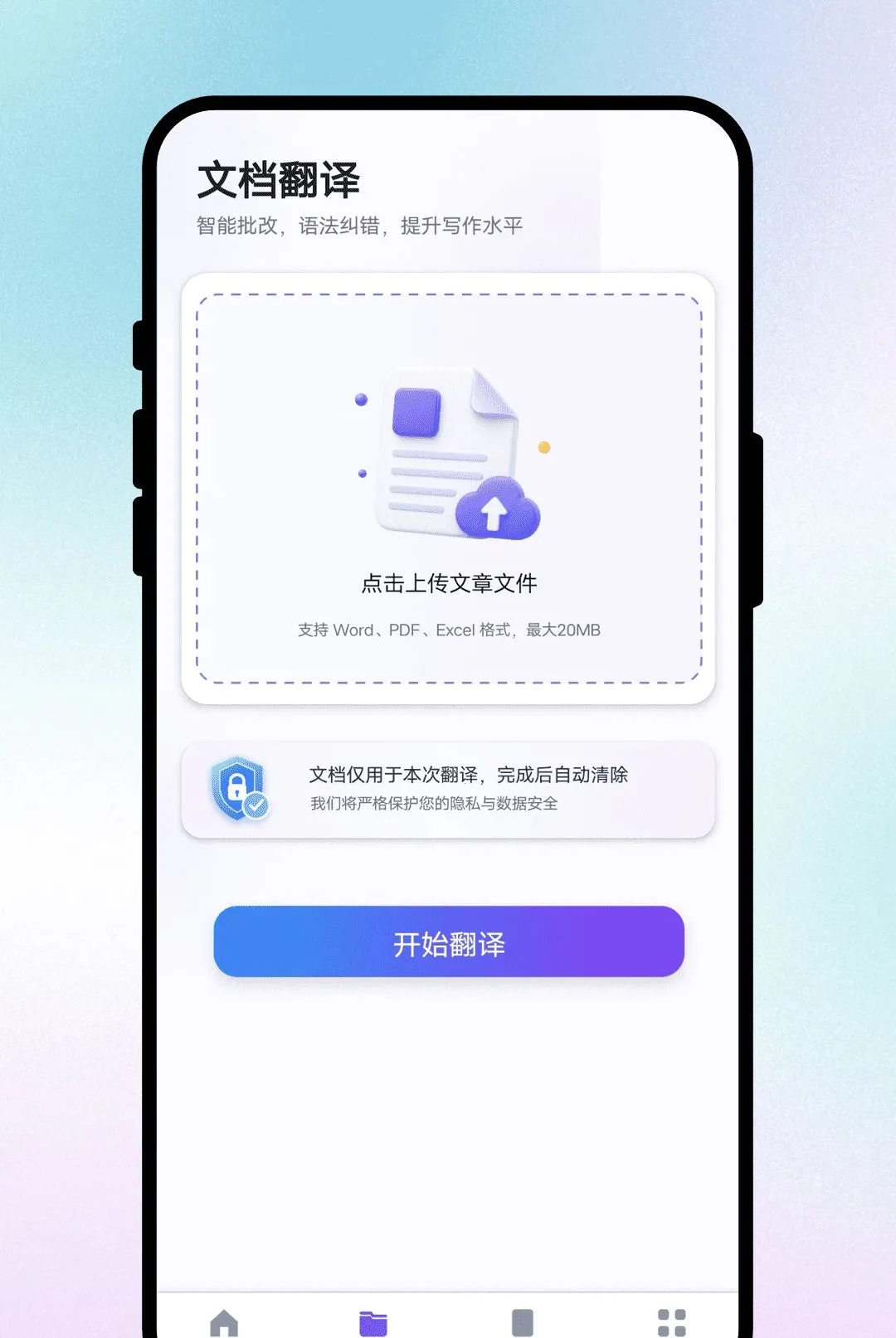 ����ͨ�ķ�������2026���°汾v1.0.1 ��׿���ͼ0