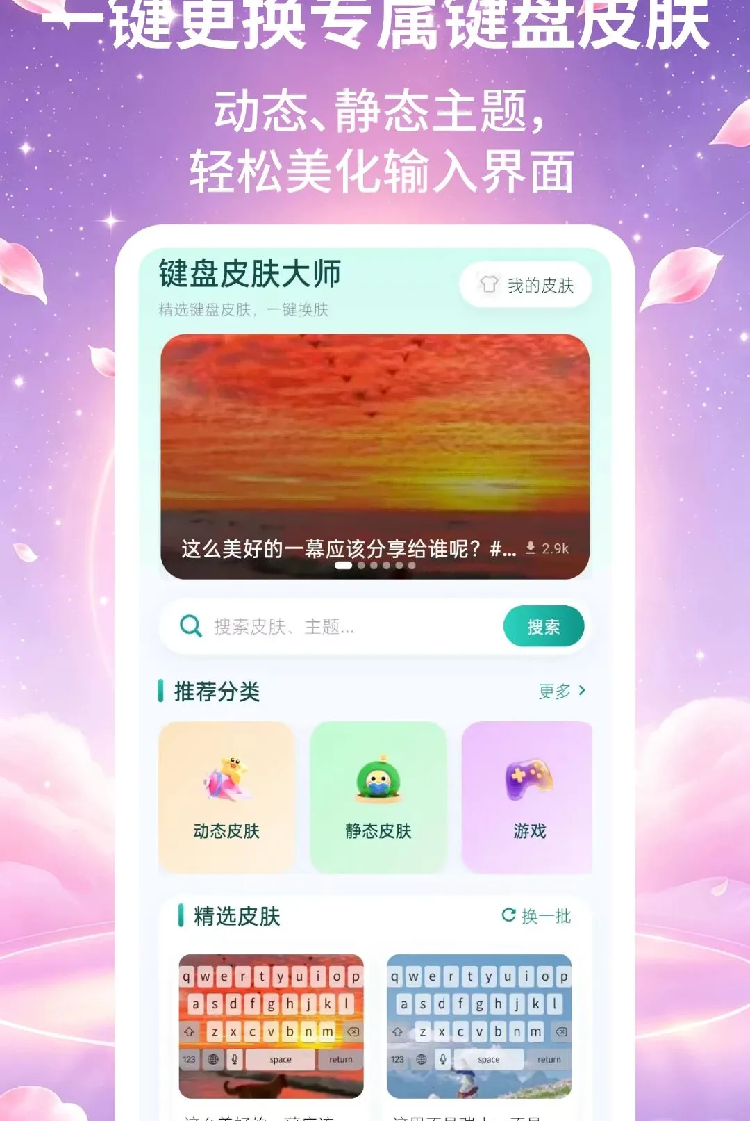 ����Ƥ����ʦ����2026�ٷ����°汾v2.2.2 ��׿���ͼ3