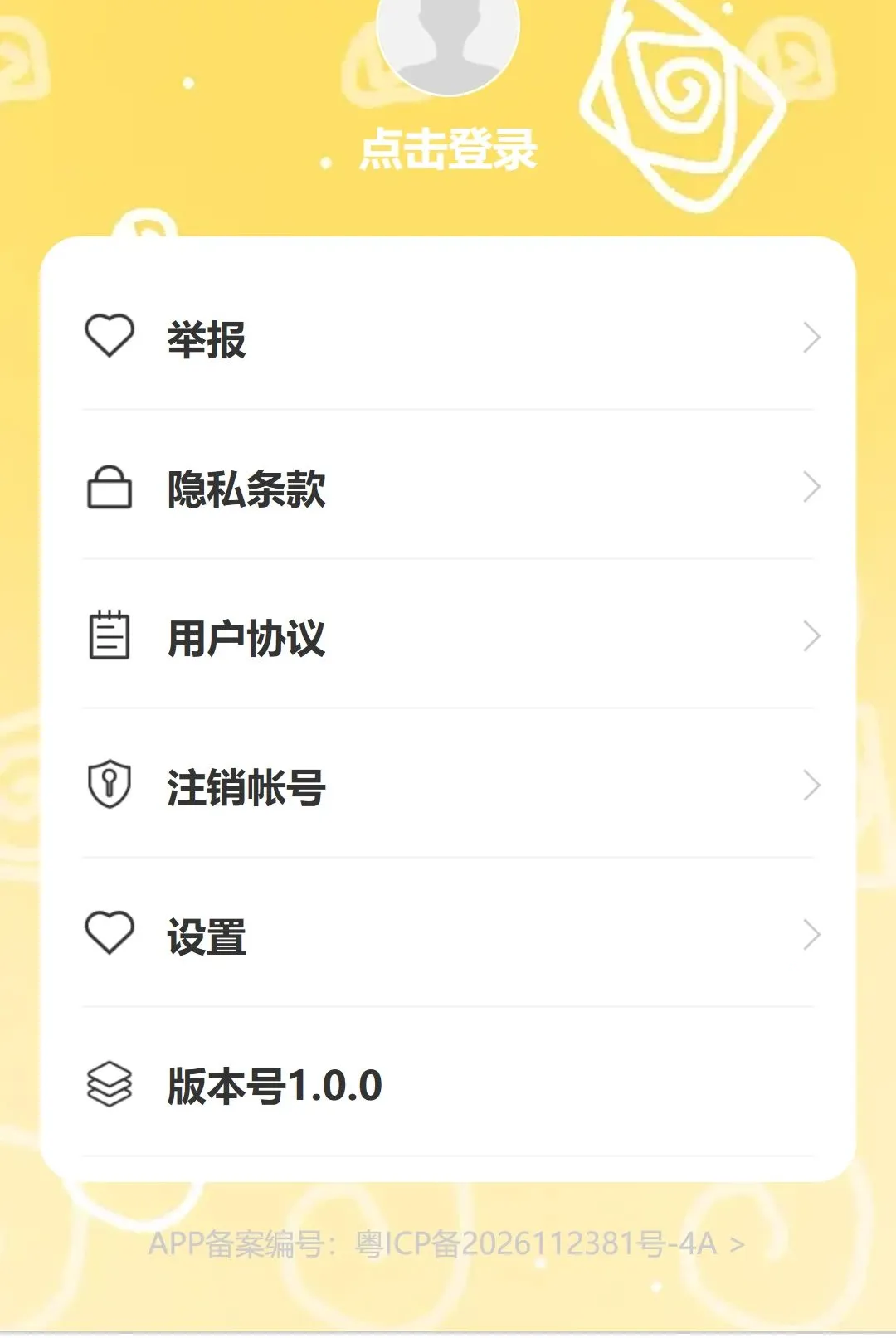 ��������(���й滮����)v1.0.0 �ֻ����ͼ1