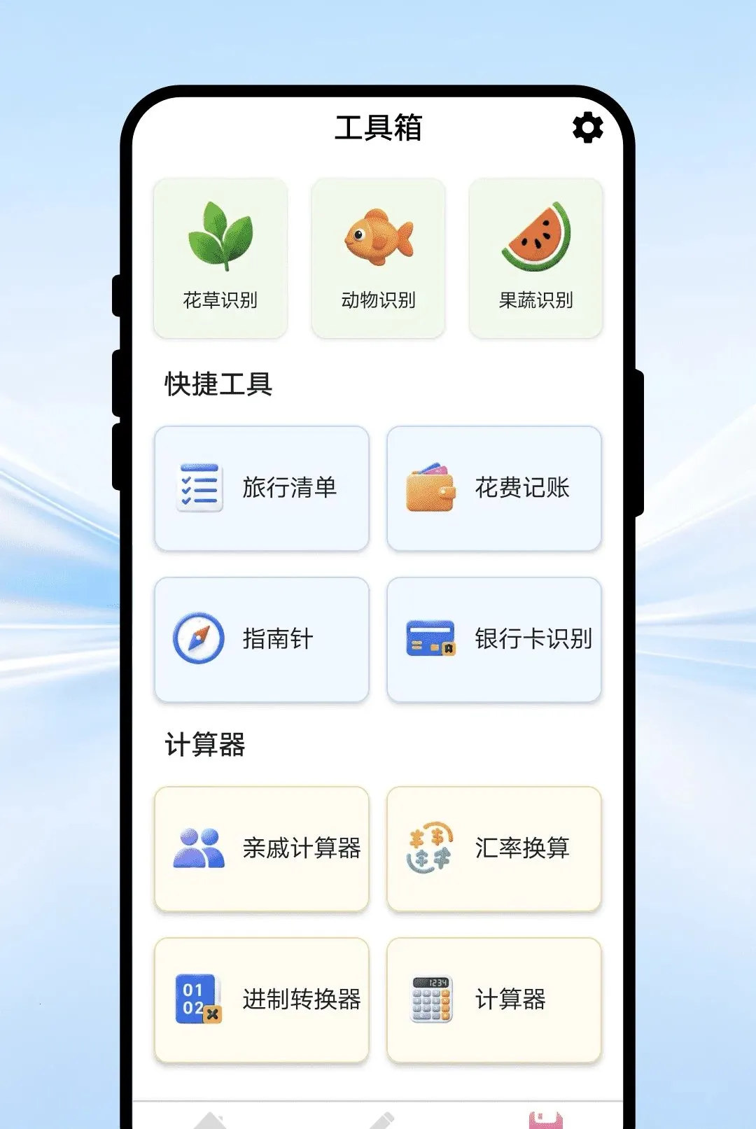 �ʱʻ滭����2026���°汾v1.0.1 ��Ѱ��ͼ1
