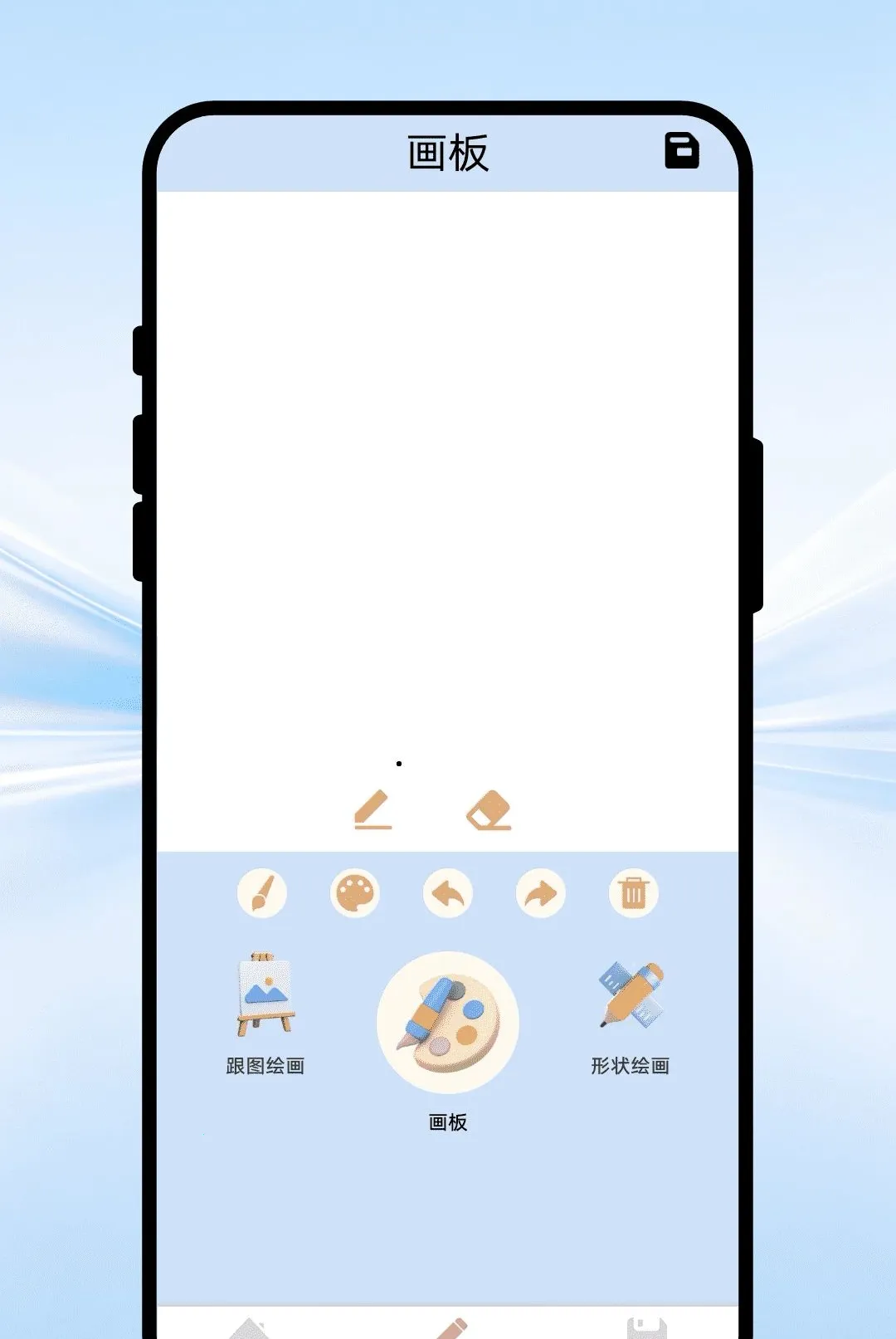 �ʱʻ滭����2026���°汾v1.0.1 ��Ѱ��ͼ2