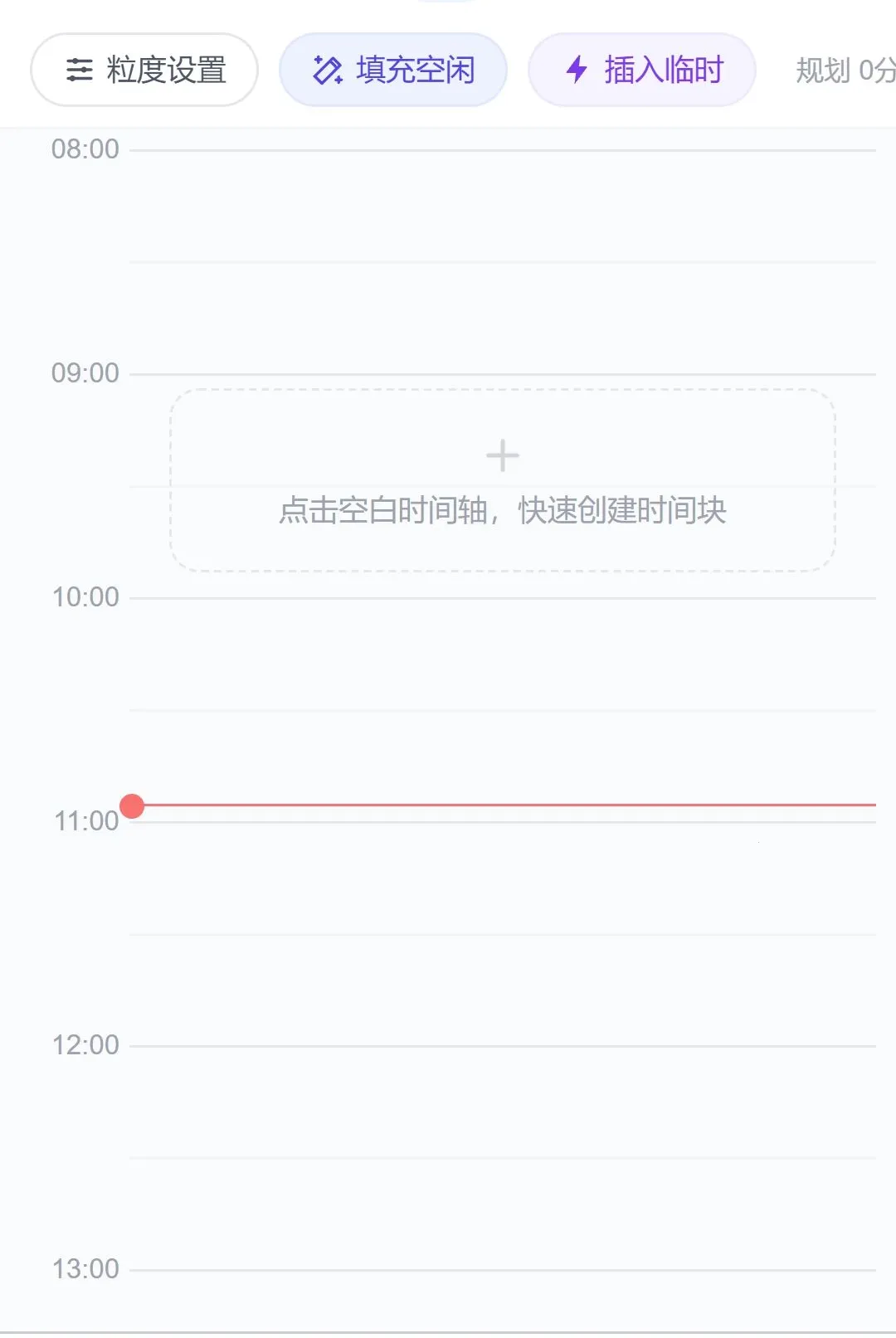 �������(ְ���칫����)v1.0.0 ��׿���ͼ0
