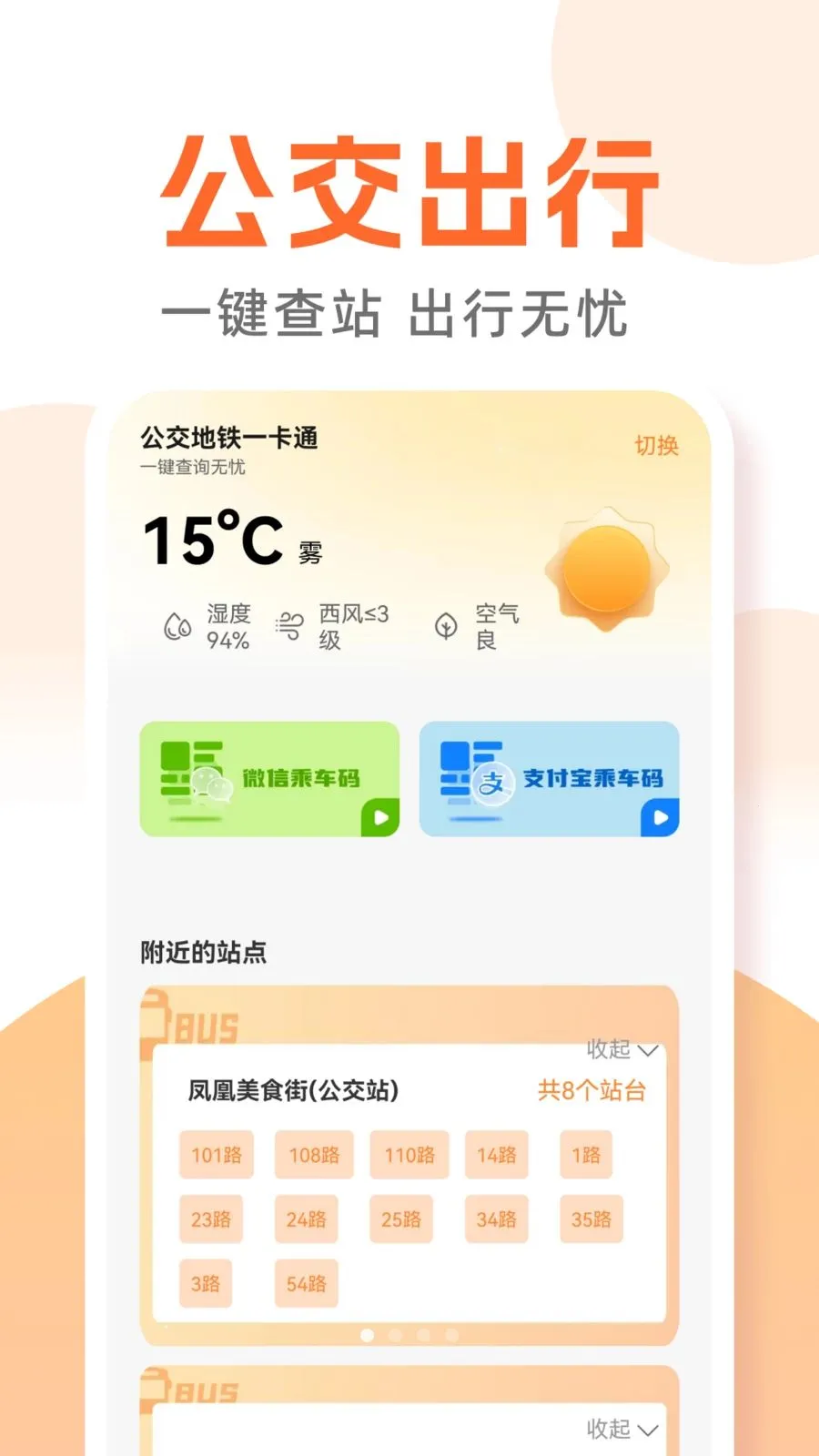 ������������ͨ(����ȫ������)��ͼ3