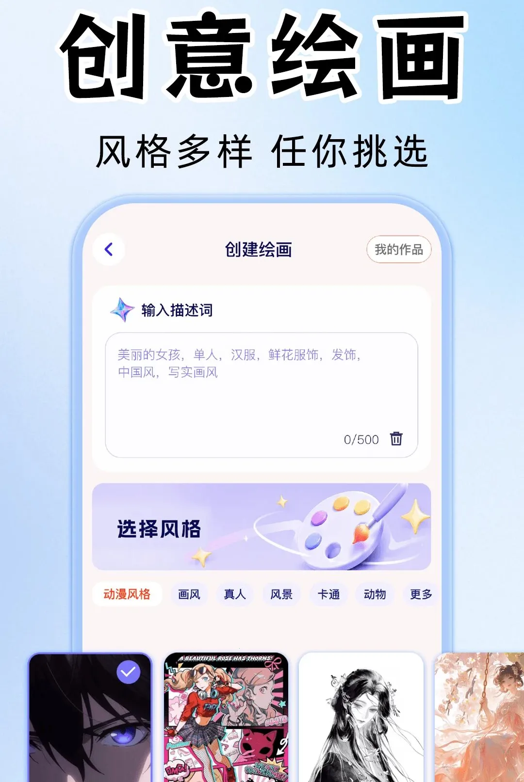 AI��Ƶ��Ƭ��������(AI��Ƶ��������)v1.0.1 ��Ѱ��ͼ2