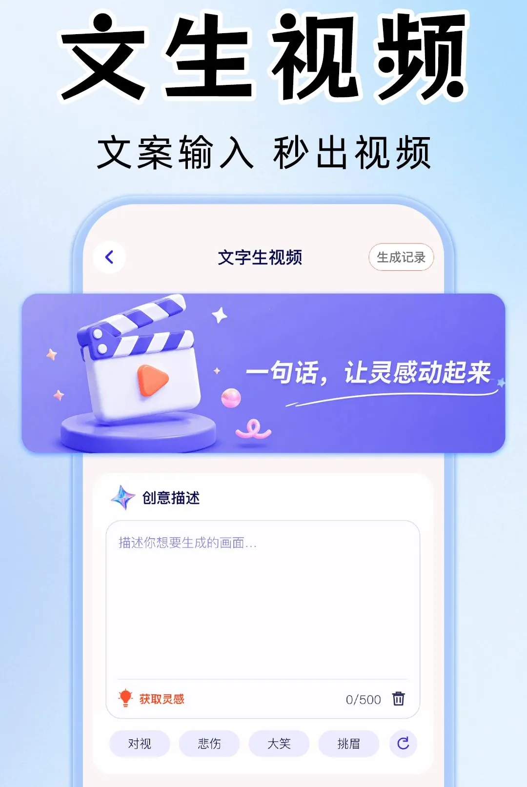 AI��Ƶ��Ƭ��������(AI��Ƶ��������)v1.0.1 ��Ѱ��ͼ0