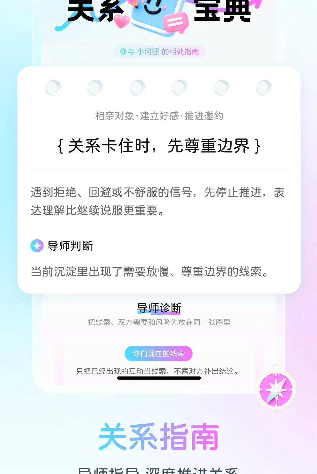 ���Ǽ���(�����������)v1.0.1 ��׿���ͼ0