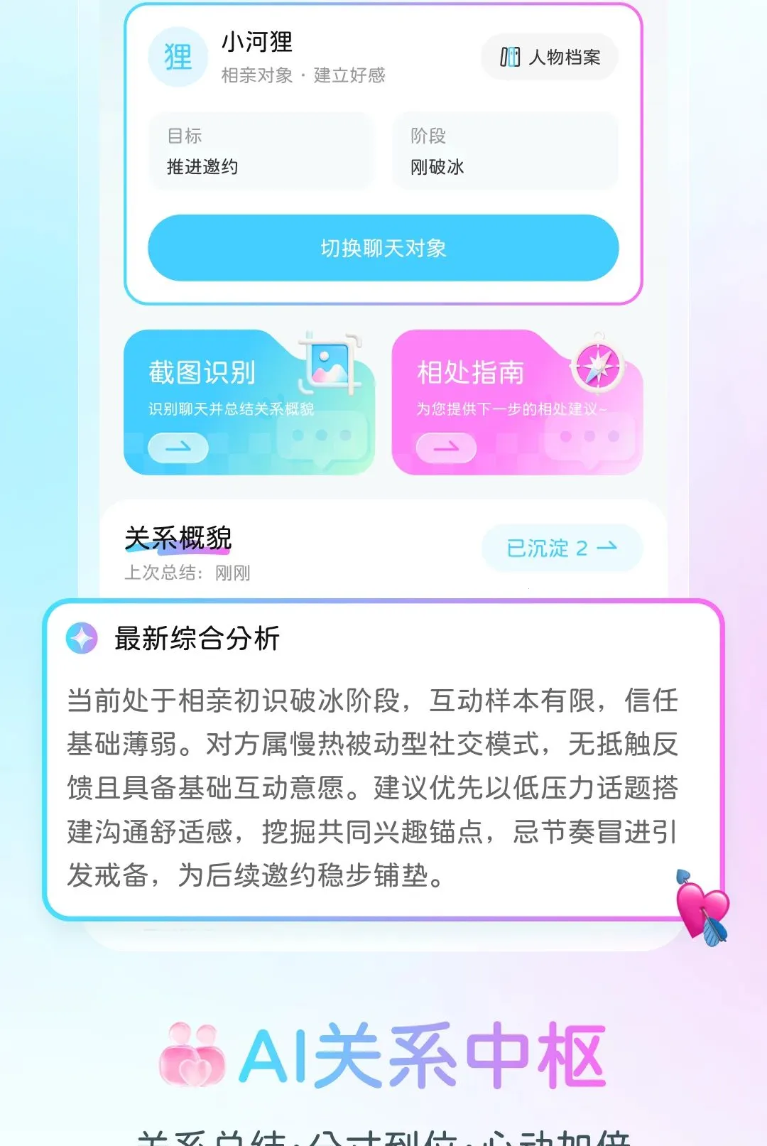 ���Ǽ���(�����������)v1.0.1 ��׿���ͼ3