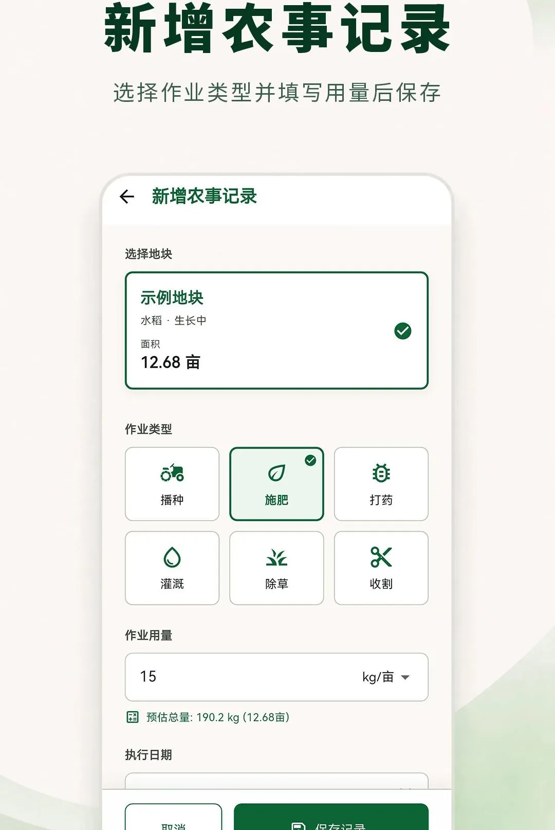 ���ز�����ʦ(���ز�Ķ��¼����)v3.0.0.300 ��Ѱ��ͼ2