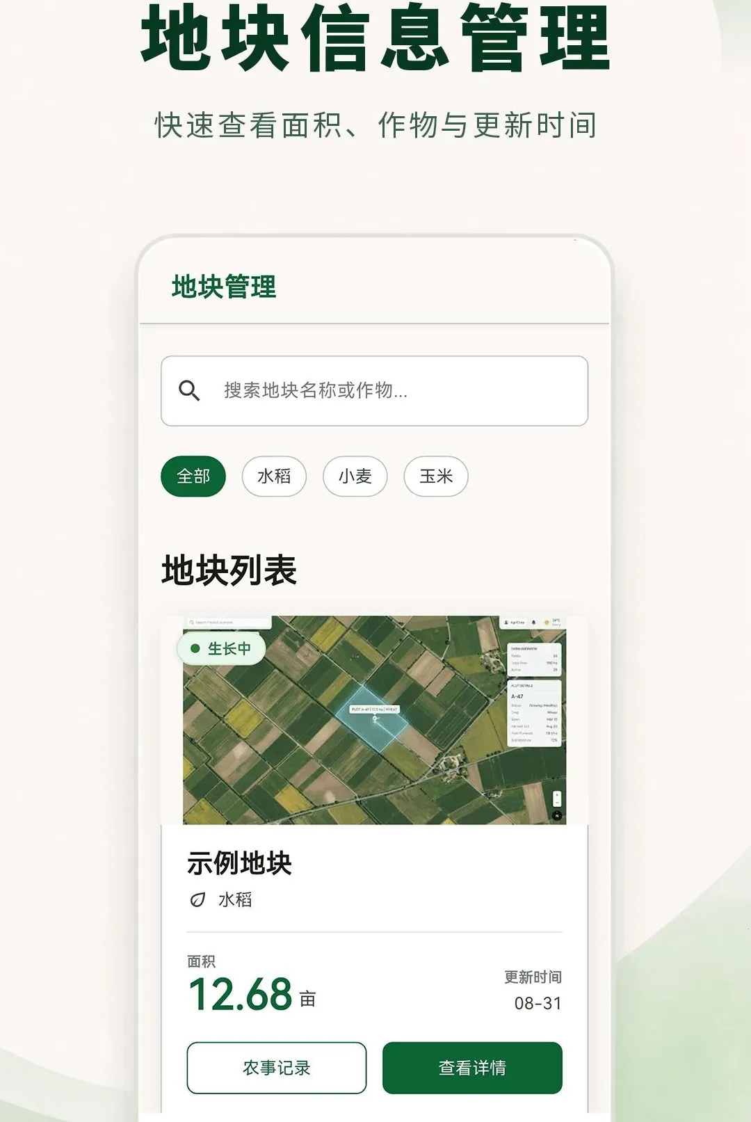 ���ز�����ʦ(���ز�Ķ��¼����)v3.0.0.300 ��Ѱ��ͼ3