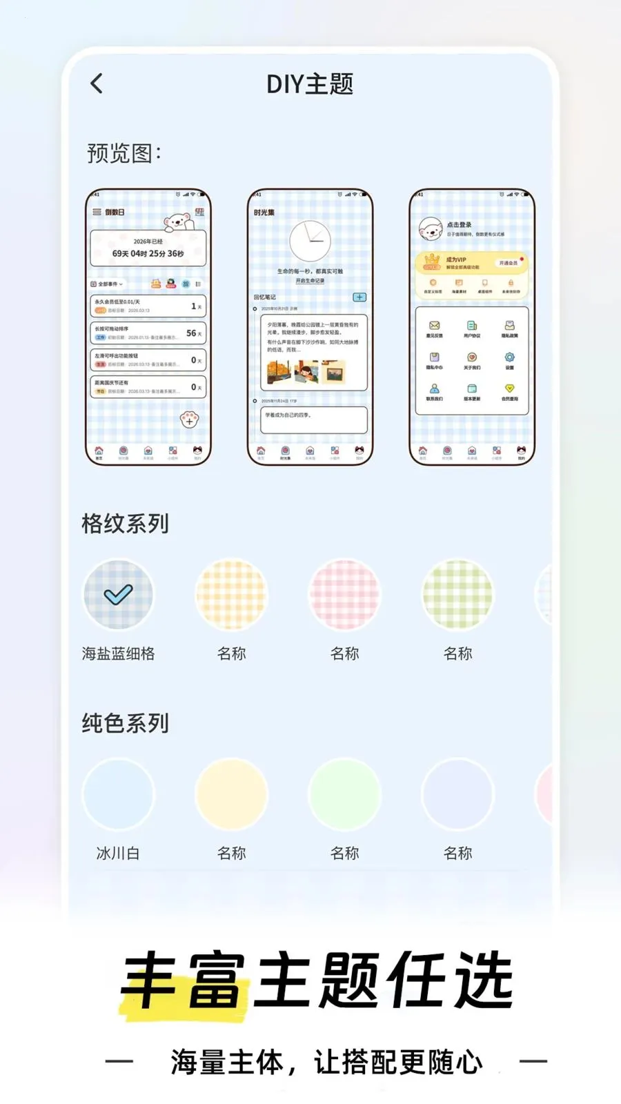 ����ʱDaysMs2026���°汾