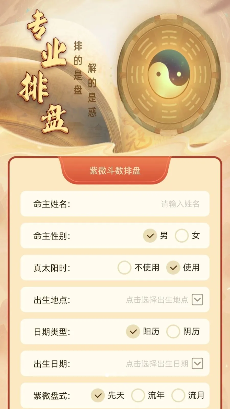 ��΢����(��ѧ�Ļ�����)v1.1 ��׿���ͼ2