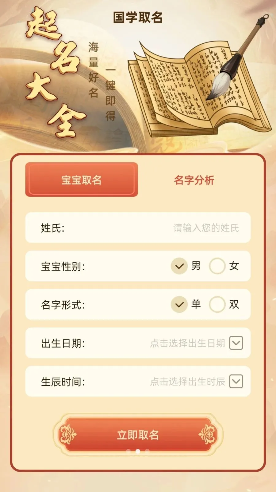 ��΢����(��ѧ�Ļ�����)v1.1 ��׿���ͼ1