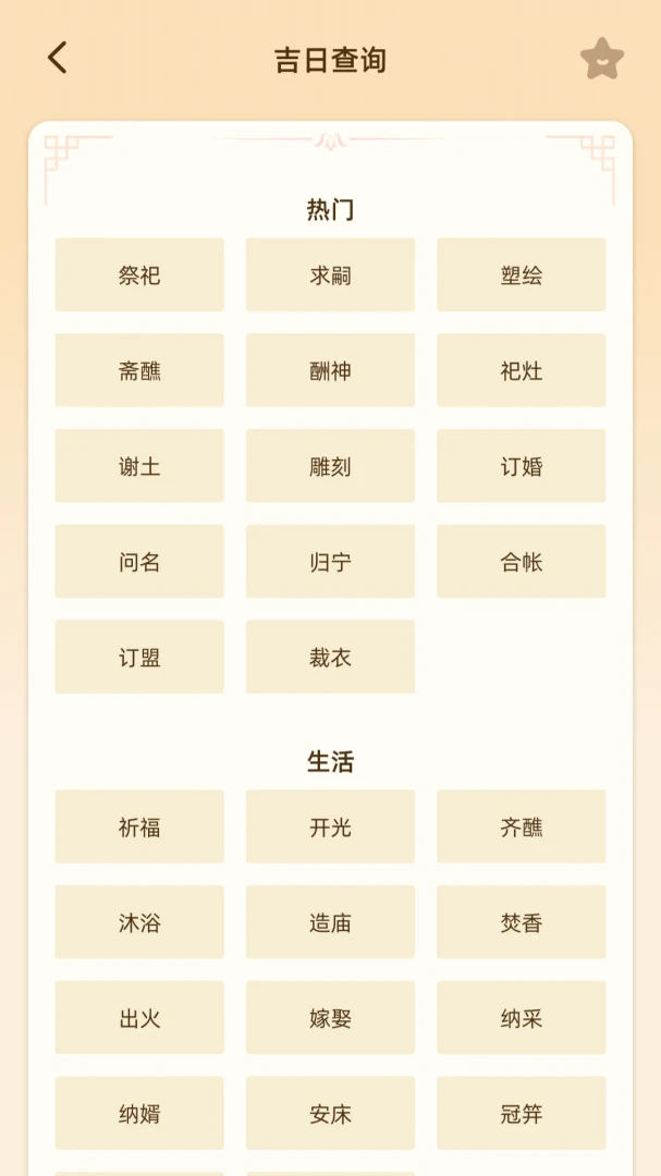 ��΢����(��ѧ�Ļ�����)v1.1 ��׿���ͼ3
