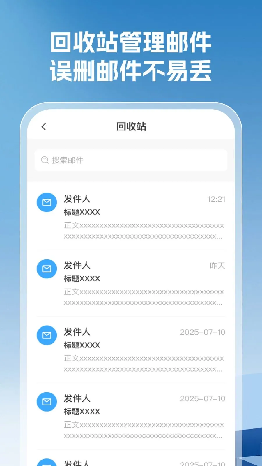 ���������ȫ(�����������)v1.0.5 �ֻ����ͼ3