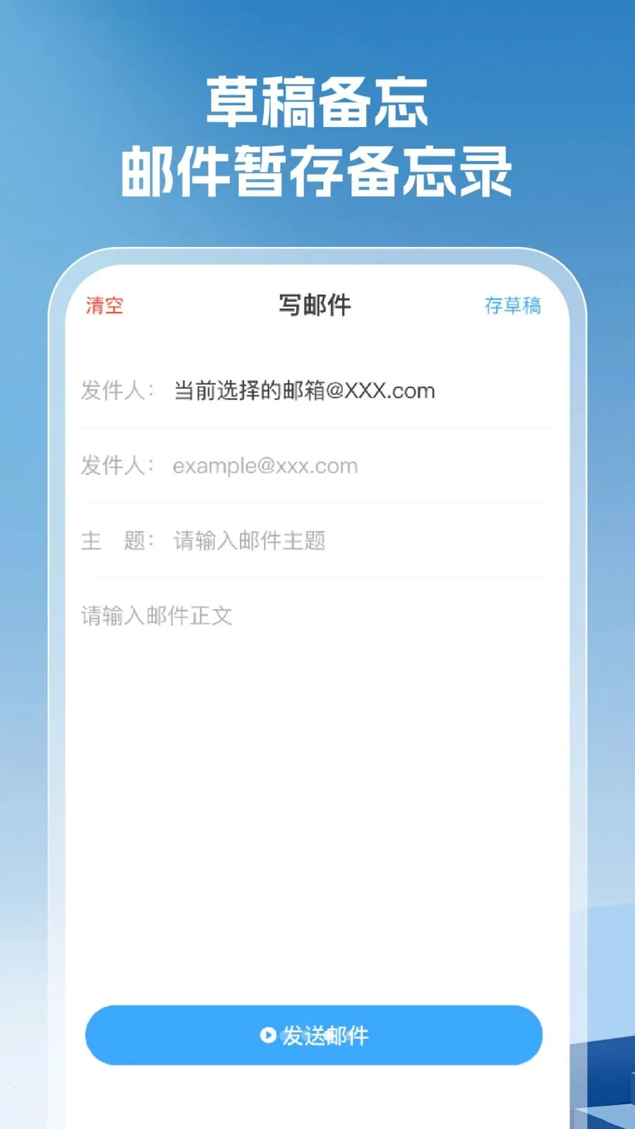 ���������ȫ(�����������)v1.0.5 �ֻ����ͼ2