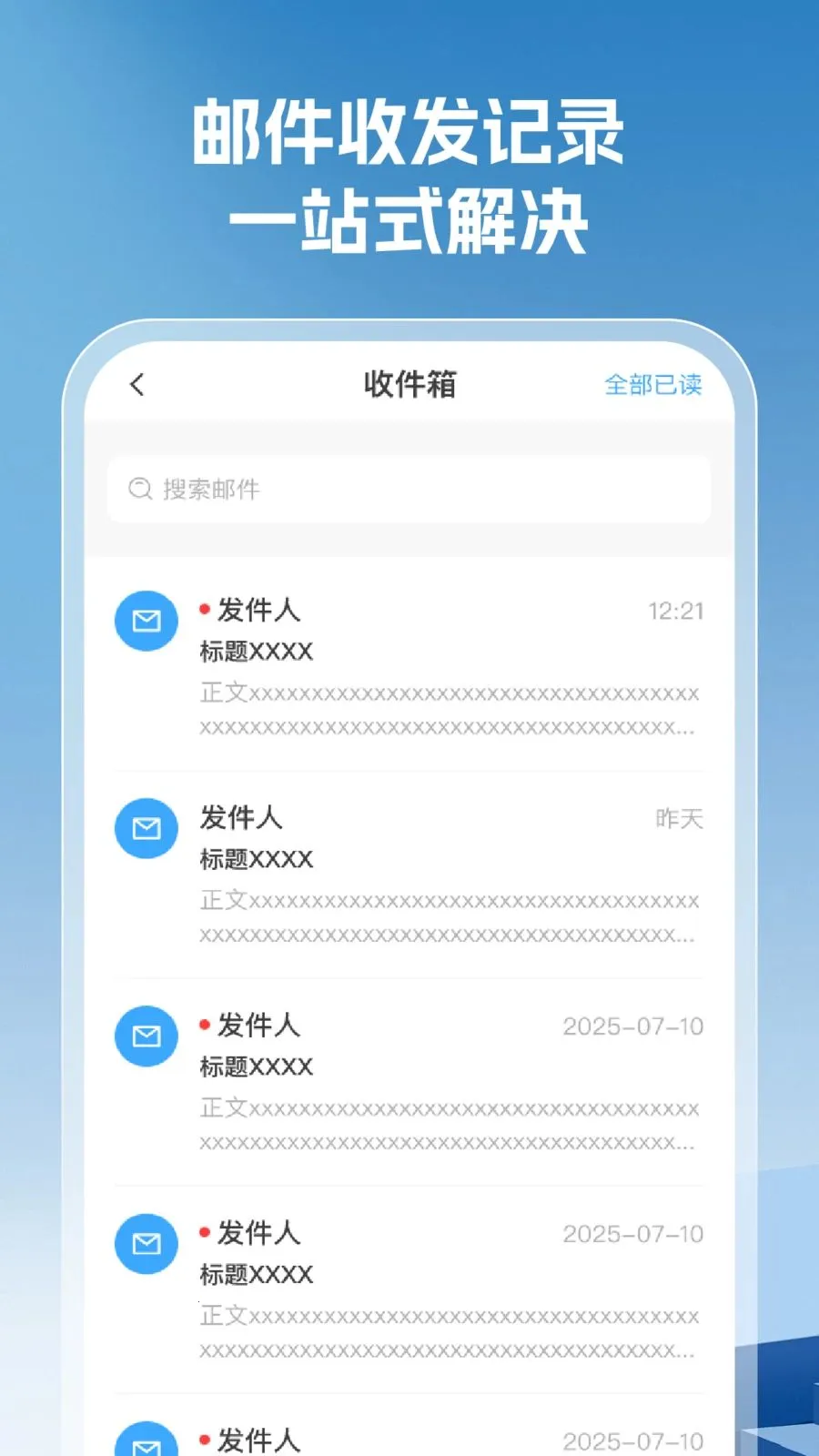 ���������ȫ(�����������)v1.0.5 �ֻ����ͼ0