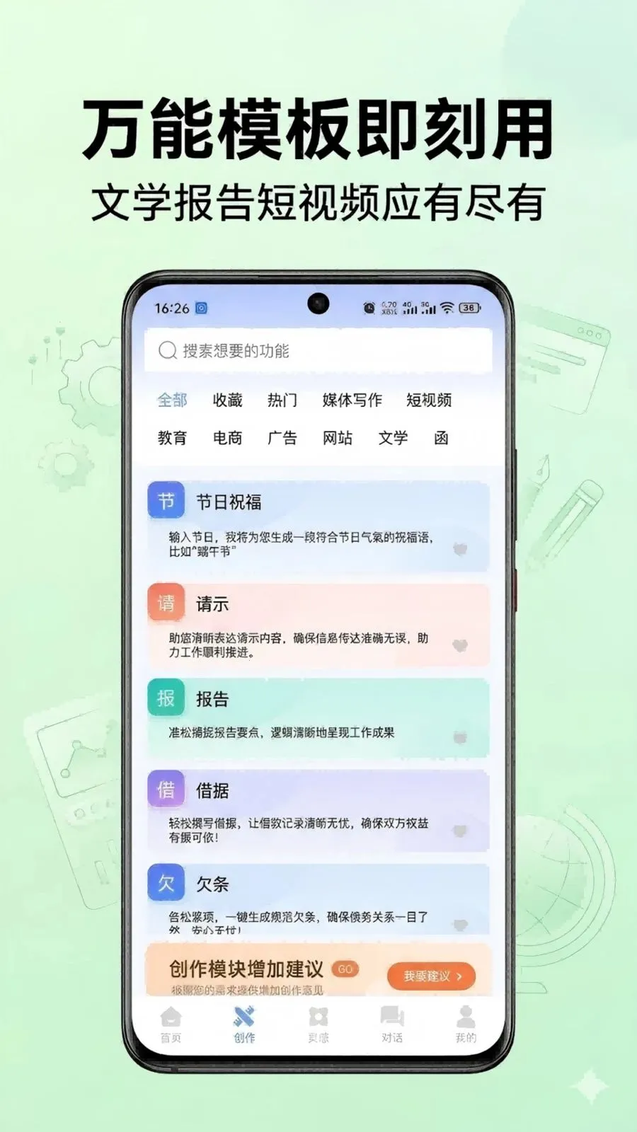 ������(AIһվʽ����)v1.0.47 ��Ѱ��ͼ1