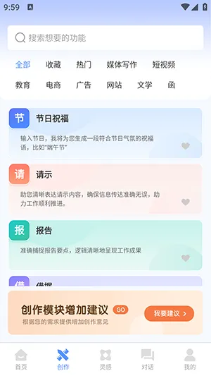 ������(AIһվʽ����)