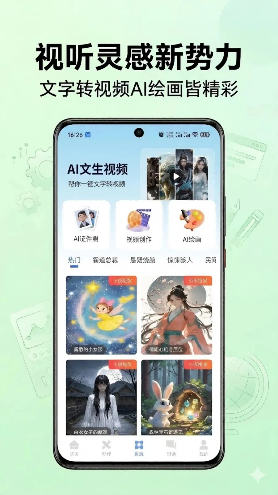 ������(AIһվʽ����)v1.0.47 ��Ѱ��ͼ0
