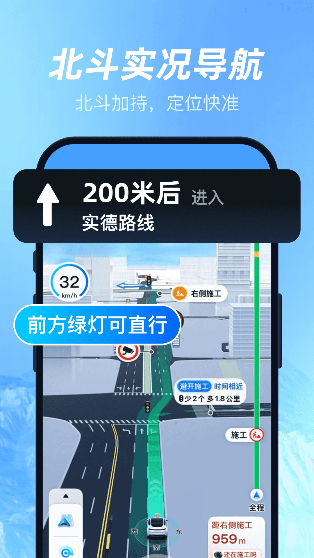 ��άɽˮ�����ͼ�����ֻ���v1.0.6 �ֻ����ͼ2
