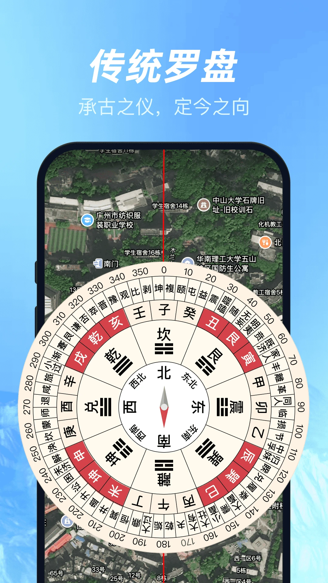 ��άɽˮ�����ͼ�����ֻ���v1.0.6 �ֻ����ͼ3
