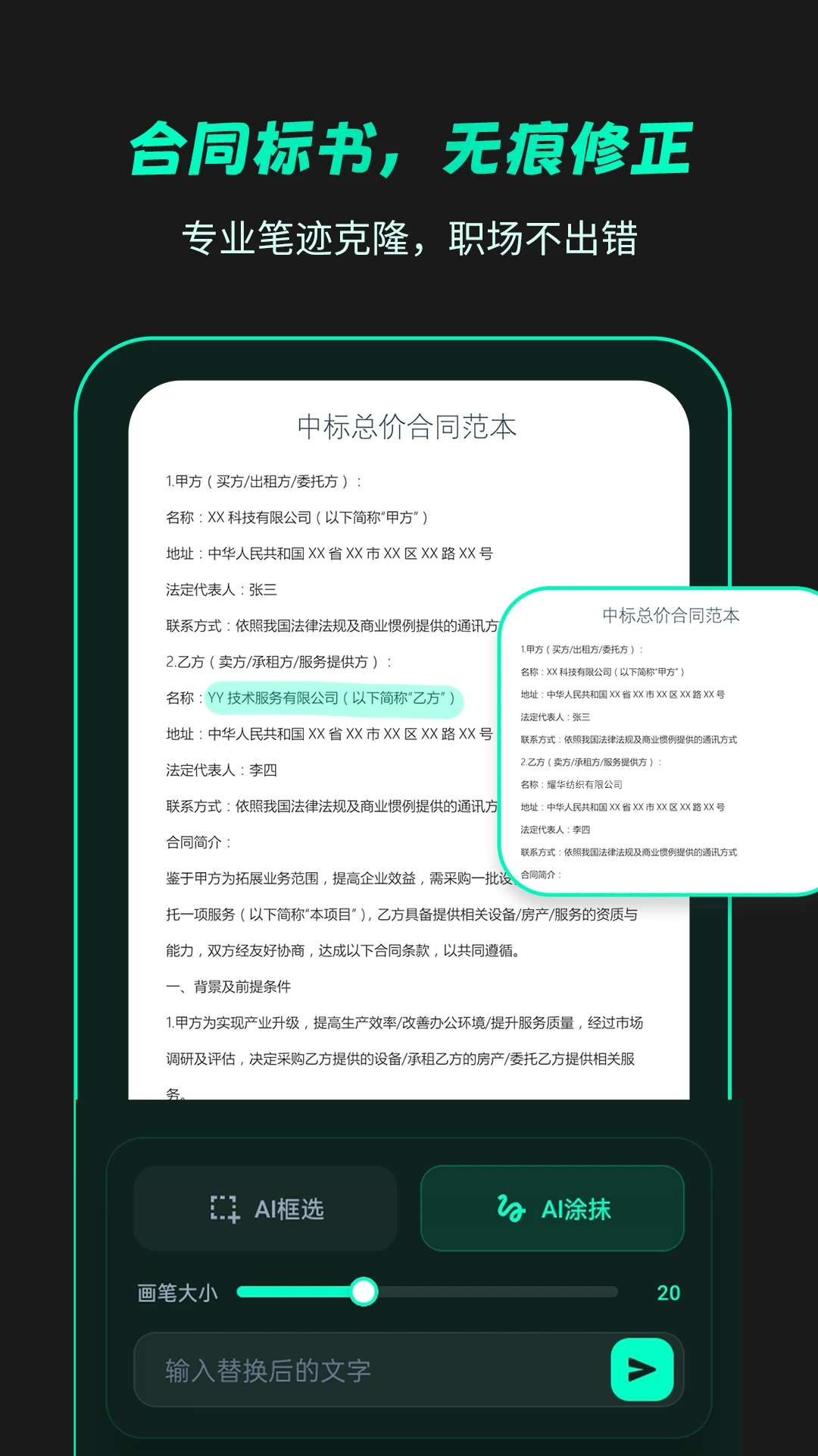 �޺۸������°�׿��v1.2.0 �ֻ����ͼ0