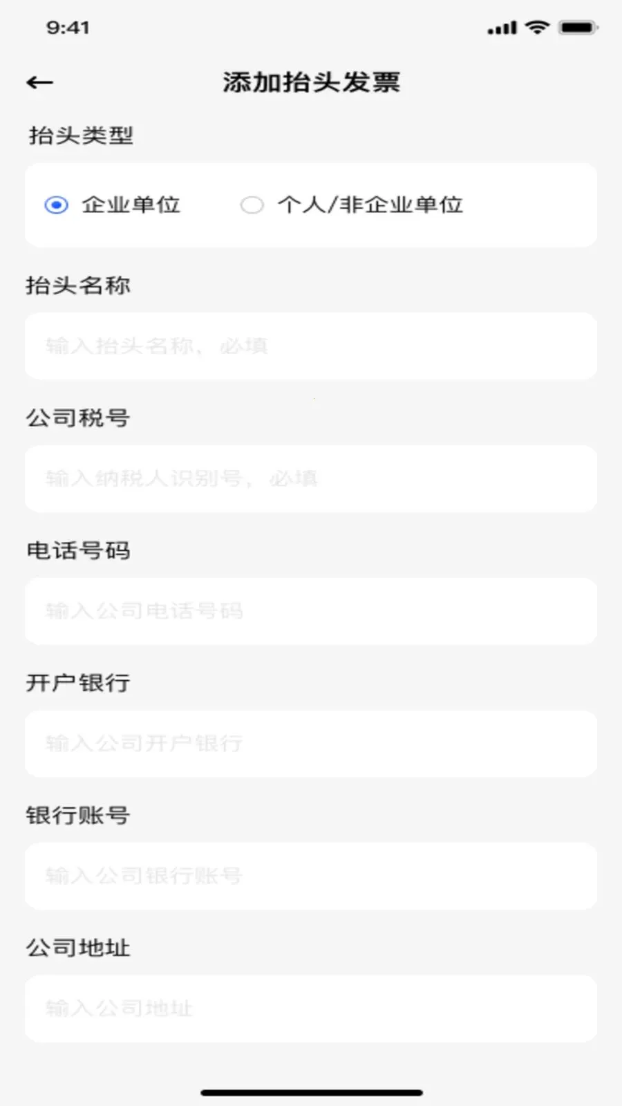 ���ӷ�Ʊ����ͨ2026�ٷ����°汾v1.0.2 ��Ѱ��ͼ2