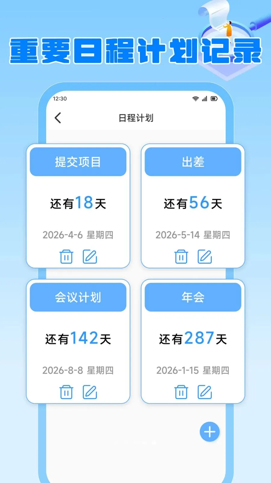 火箭沙箱最新安卓版v1.2 安卓版截图2