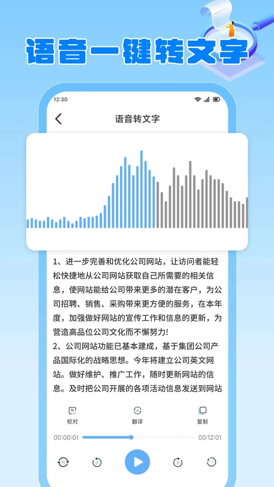 火箭沙箱最新安卓版v1.2 安卓版截图3