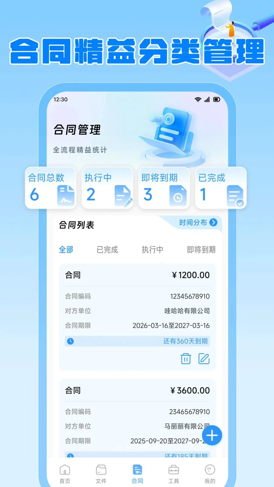火箭沙箱最新安卓版 火箭沙箱最新安卓版