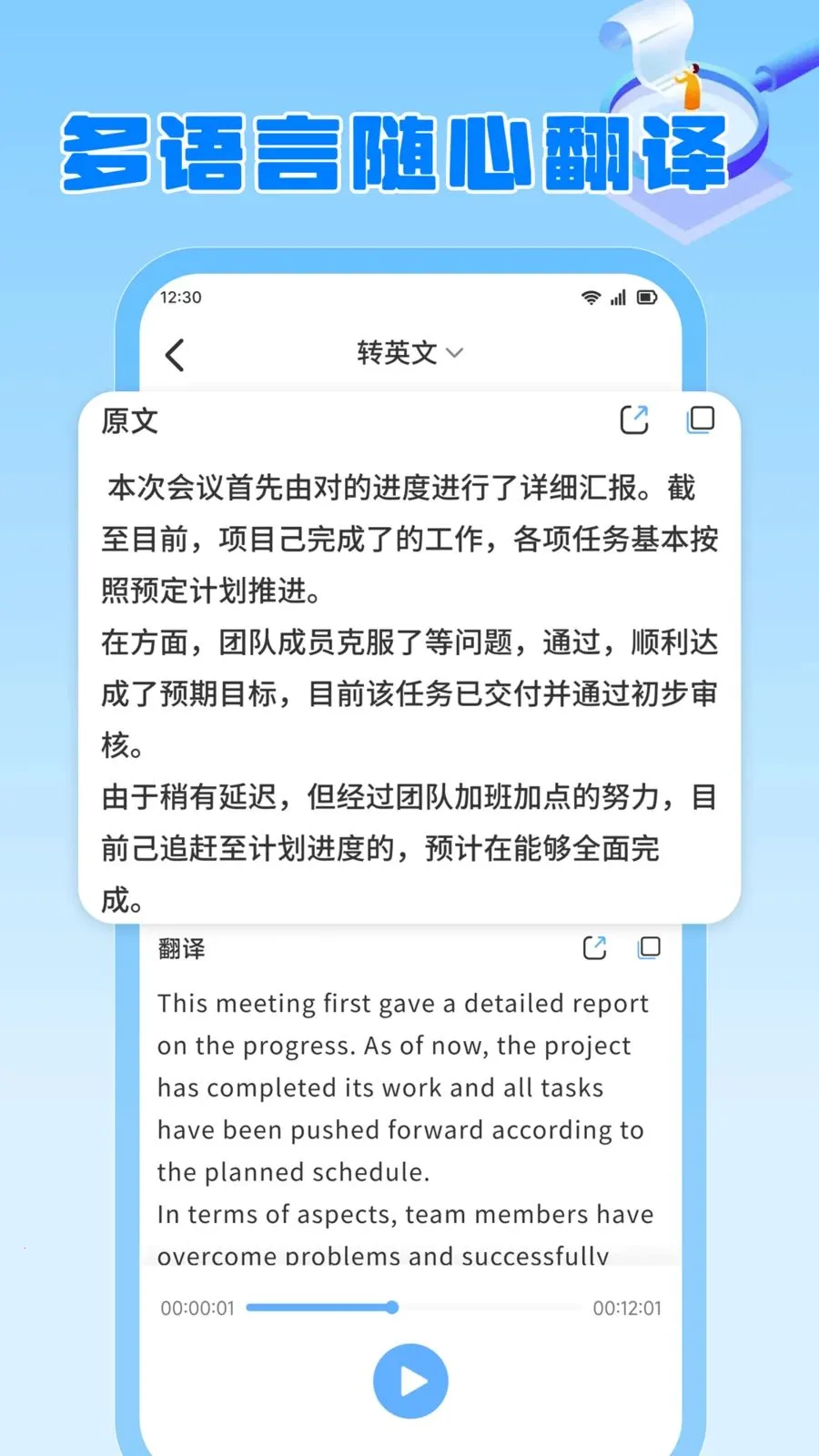 火箭沙箱最新安卓版v1.2 安卓版截图0
