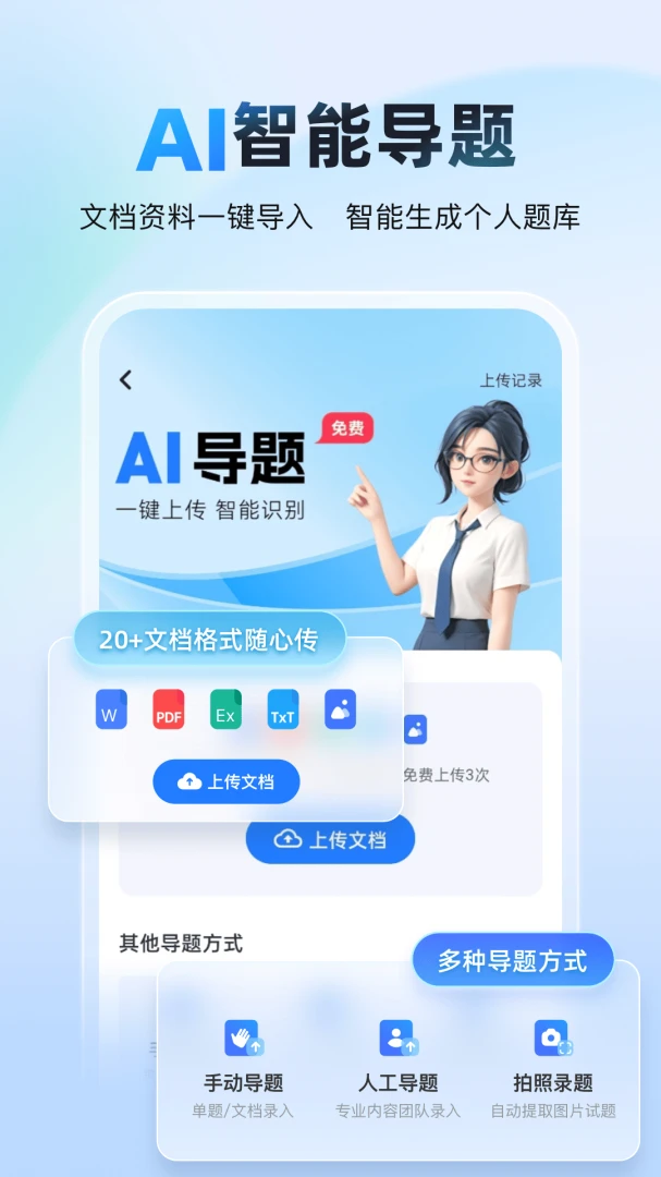 ���Ա���AI�����°�׿���ͼ0
