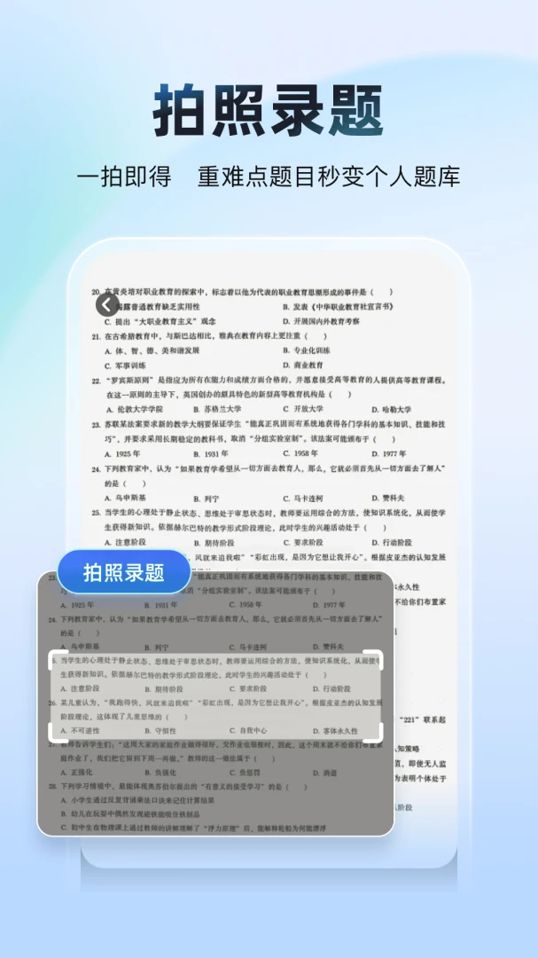 ���Ա���AI�����°�׿���ͼ1