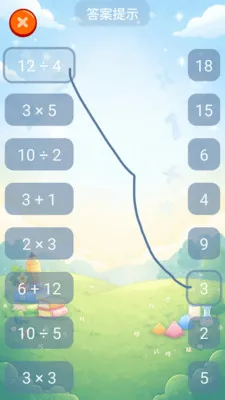 ��ѧ����2026�ٷ����°汾v5.0.1 �ֻ����ͼ0