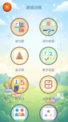 ��ѧ����2026�ٷ����°汾v5.0.1 �ֻ����ͼ2