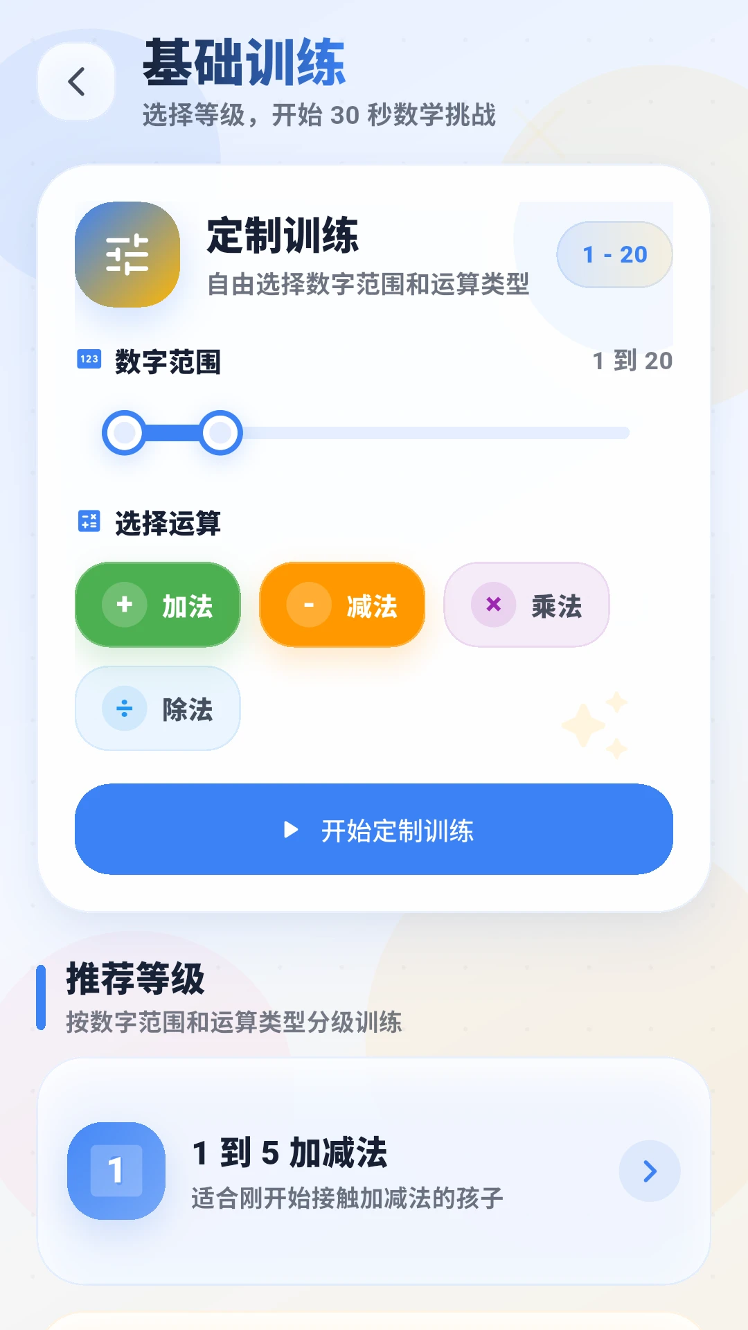 ��ѧ����2026�ٷ����°汾
