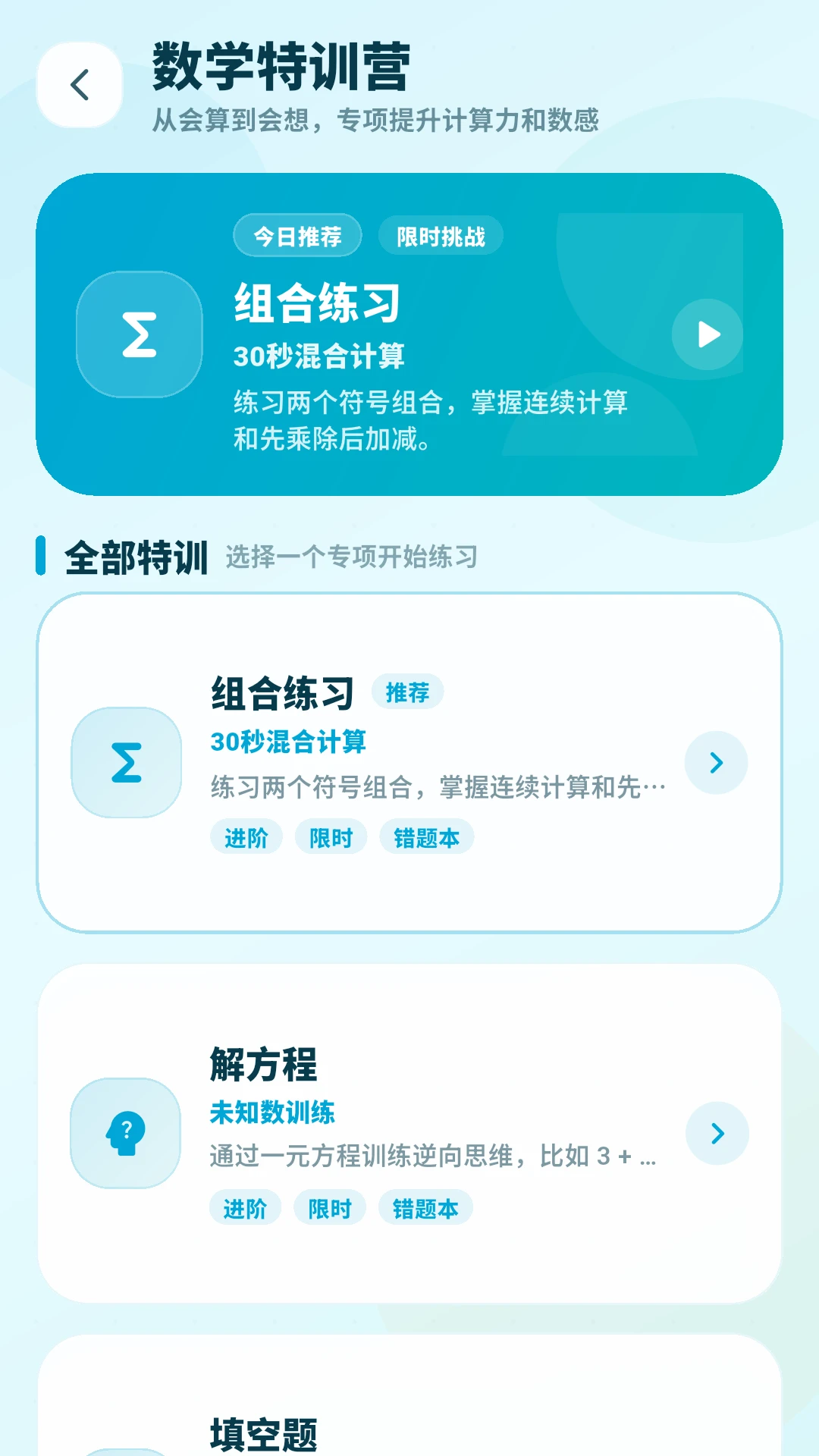 ��ѧ����2026�ٷ����°汾