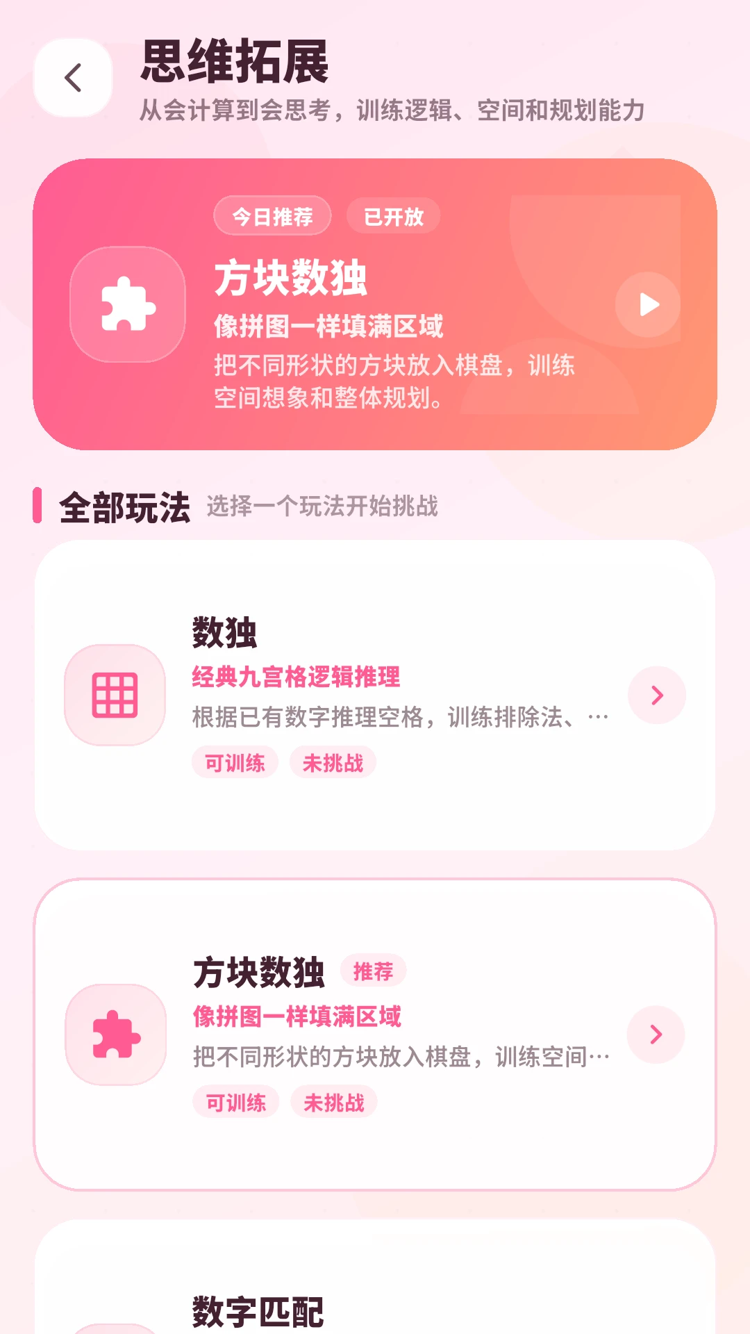 ��ѧ����2026�ٷ����°汾