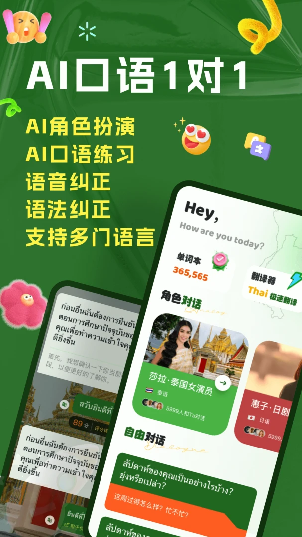 AI̩�������ֻ���v2.1.3 ��׿���ͼ1