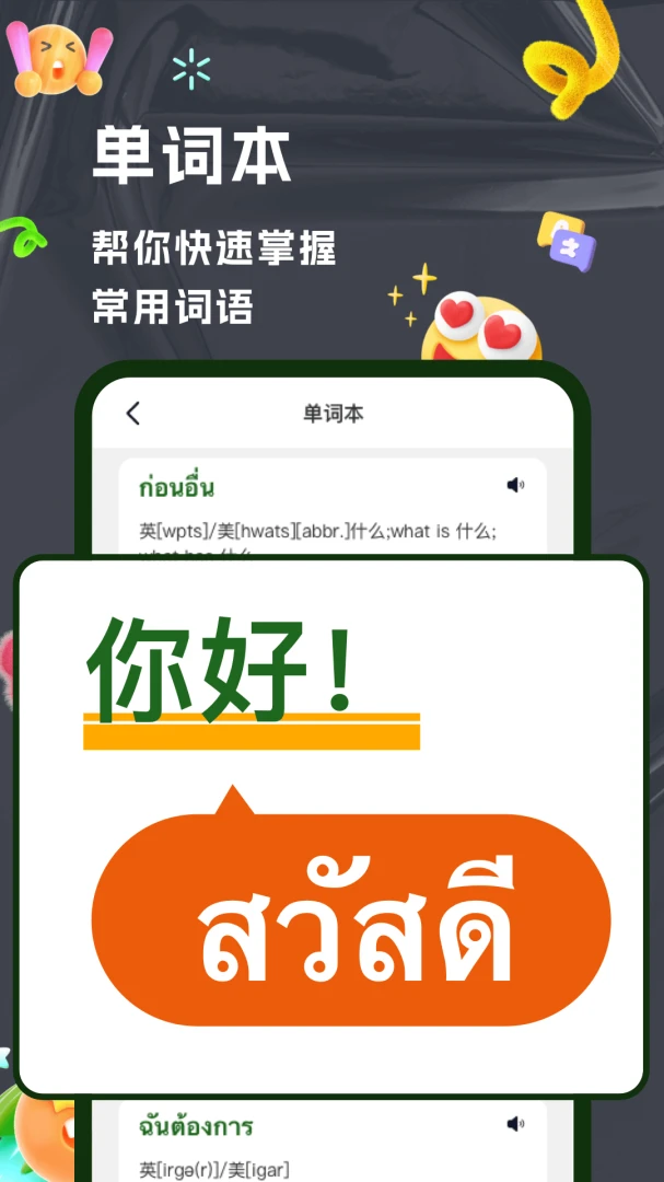 AI̩�������ֻ���v2.1.3 ��׿���ͼ2