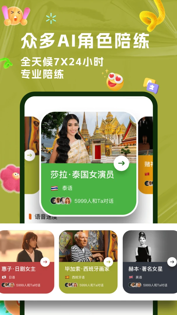 AI̩�������ֻ���