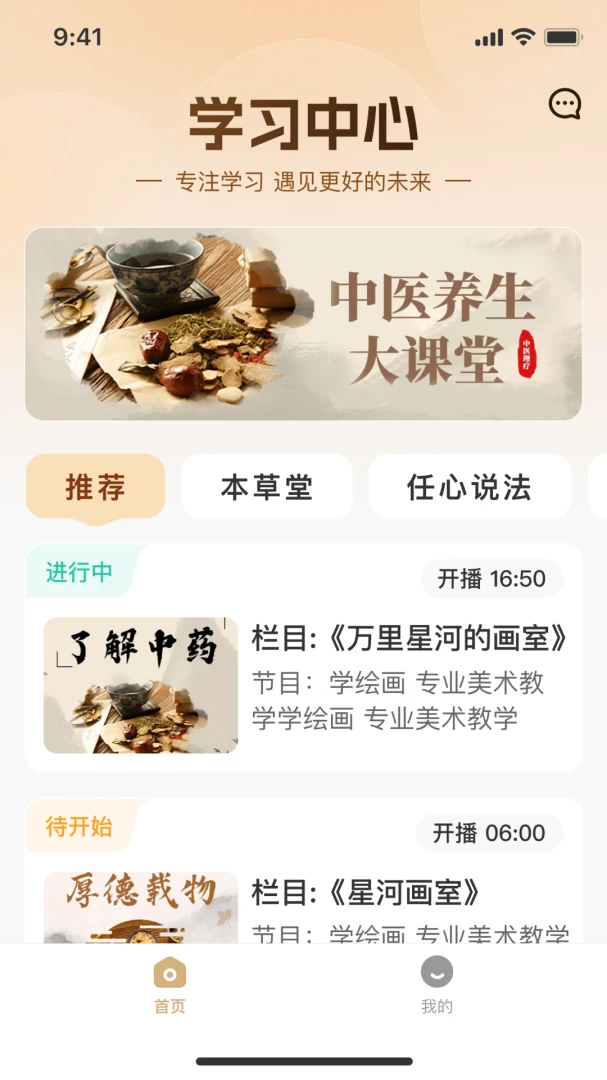��ƽ�������°�׿��v3.0.10 ��׿���ͼ3