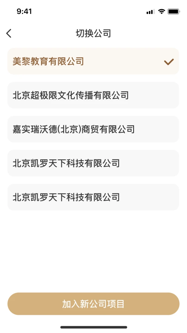 ��ƽ�������°�׿��v3.0.10 ��׿���ͼ0