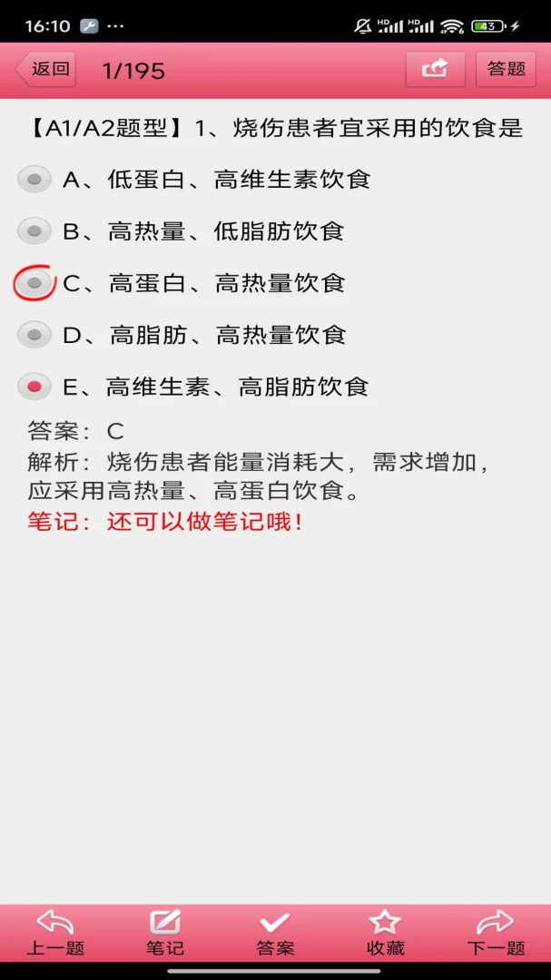 ���Ի�ʿ(��ʿ�ʸ�֤����)v3.21 ��Ѱ��ͼ3