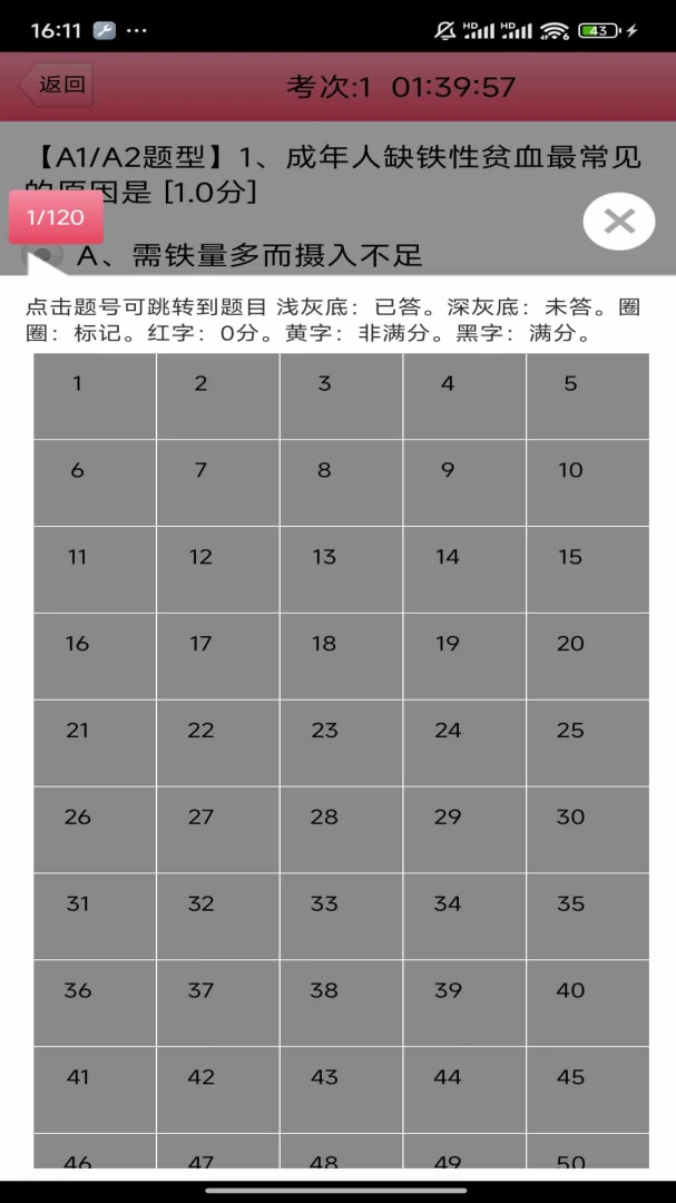 ���Ի�ʿ(��ʿ�ʸ�֤����)v3.21 ��Ѱ��ͼ1